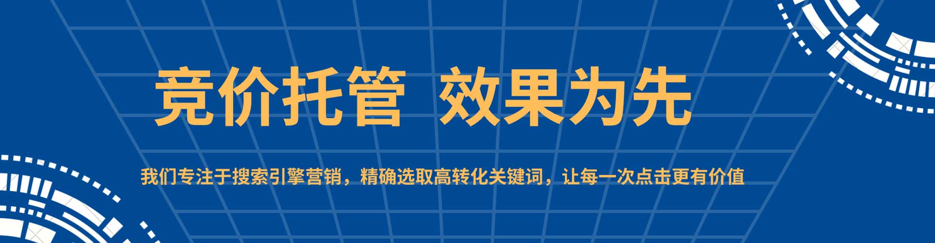 马尔康网络推广开户