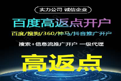 百度竞价代运营实战：从失败到成功的转变之路
