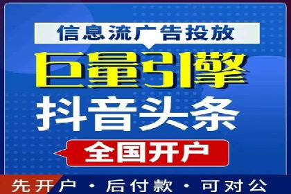 金融行业SEM推广的挑战与机遇