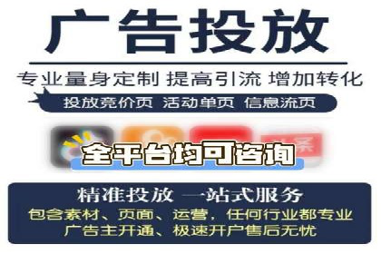 360信息流广告在零售行业的创新实践